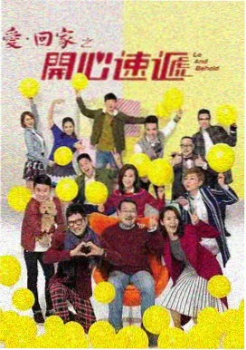 对不起青春 日本电视剧高清海报