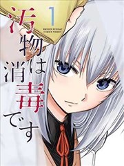 漫画改编更新缩略图