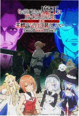 热播榜第二缩略图