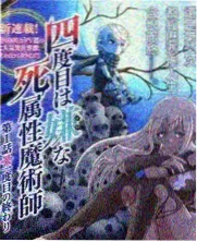 热播榜第四缩略图